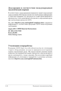 Страница 110