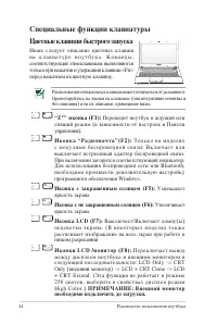 Страница 44