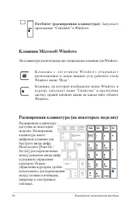 Страница 46
