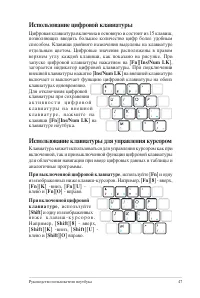 Страница 47