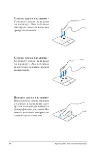 Страница 58
