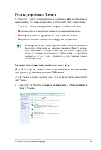 Страница 59