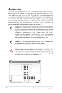 Страница 62