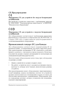 Страница 99