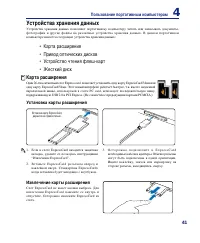 Страница 41
