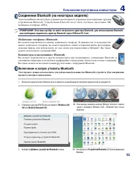 Страница 51