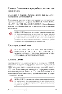 Страница 103