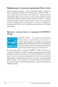 Страница 104