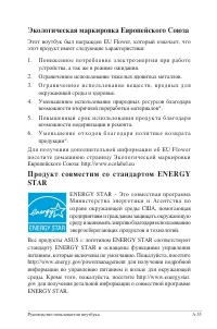 Страница 107