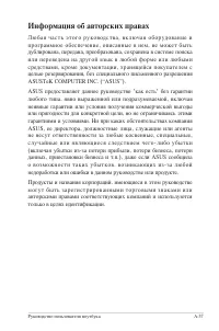 Страница 109