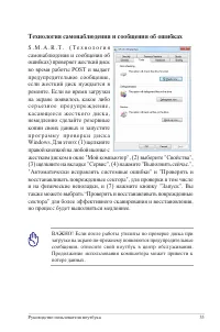 Страница 35
