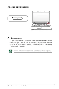 Страница 47