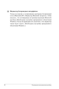 Страница 50