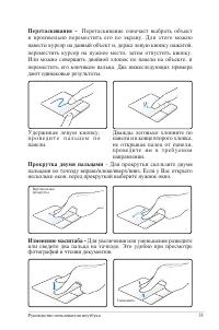 Страница 55