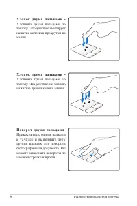 Страница 56