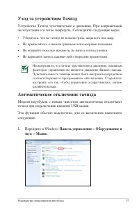 Страница 57