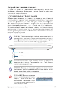 Страница 59