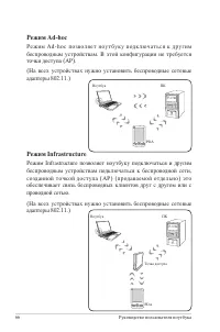 Страница 66