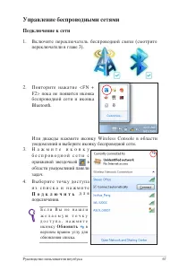 Страница 67