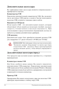 Страница 74