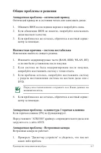 Страница 79