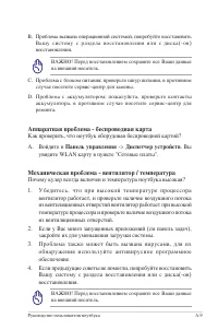 Страница 81