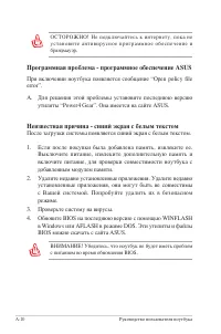 Страница 82