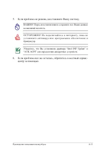 Страница 83