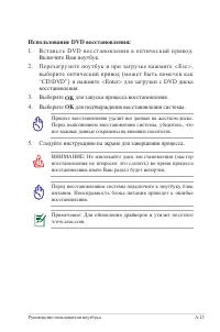 Страница 87