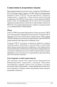 Страница 91
