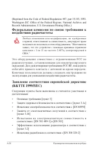Страница 96