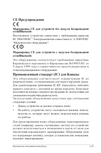Страница 97