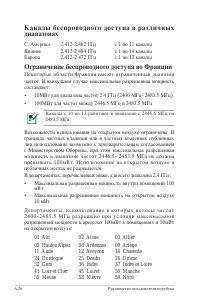 Страница 98