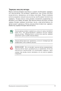 Страница 39