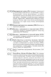 Страница 45
