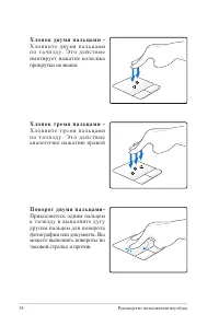 Страница 58
