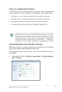 Страница 59