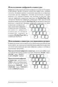 Страница 45