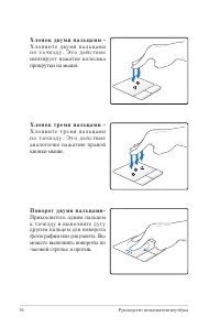 Страница 56
