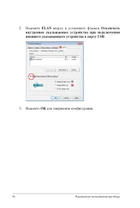 Страница 58
