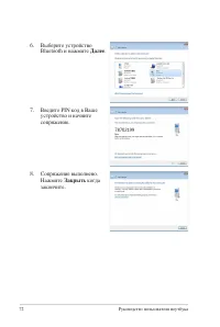 Страница 72
