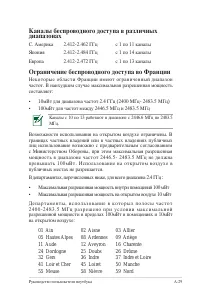 Страница 103