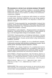 Страница 107
