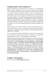 Страница 115