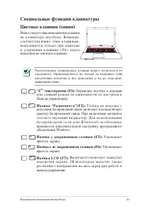 Страница 41