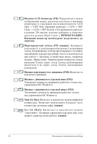 Страница 42