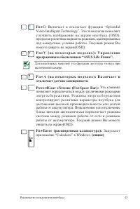 Страница 43