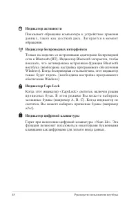 Страница 48