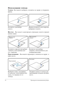 Страница 52