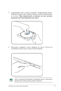 Страница 57